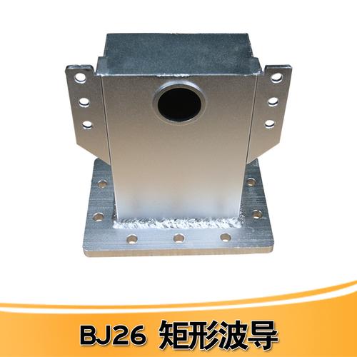 国标bi22bi26系列真空微波设备用激励腔波导等工业微波设备元器件一